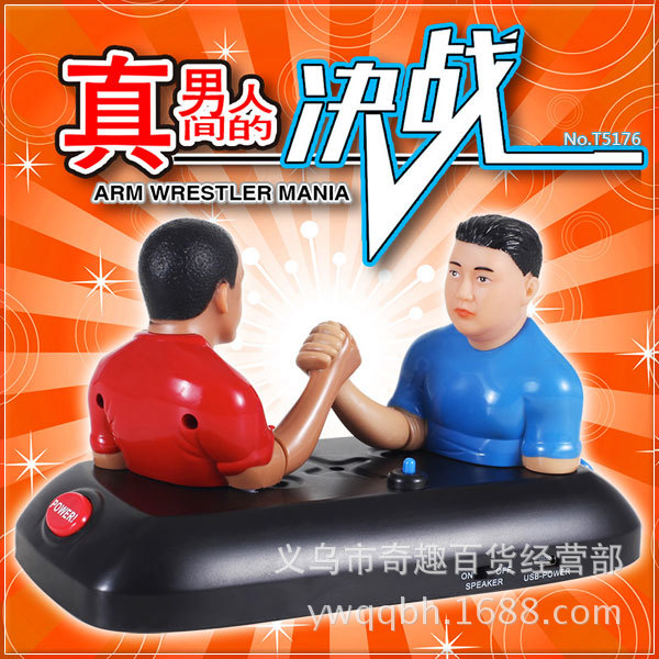 朝鲜金奥巴马扳手腕 男人间决战掰手腕游戏 电