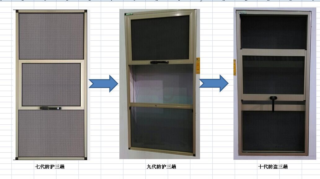 专业制作生产金刚网防盗平面三趟纱窗