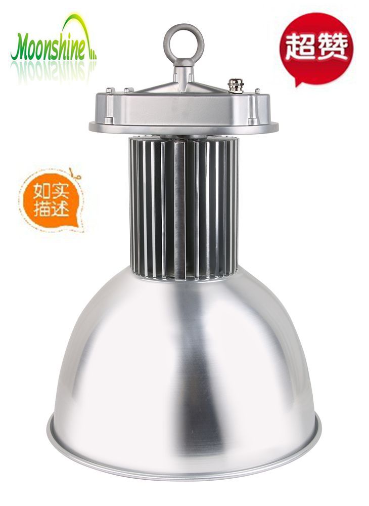 工矿灯120W_副本