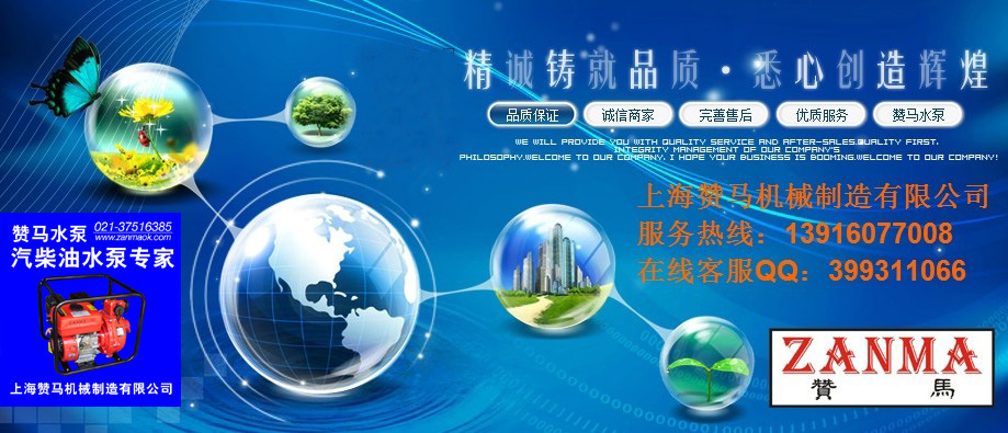 20140115诚信通招牌