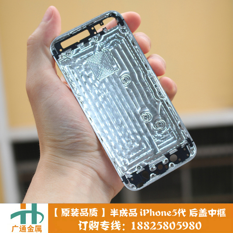 iPhone5代后盖中框 彩色后壳定做 阳极氧化工艺 不掉色耐磨耐腐蚀