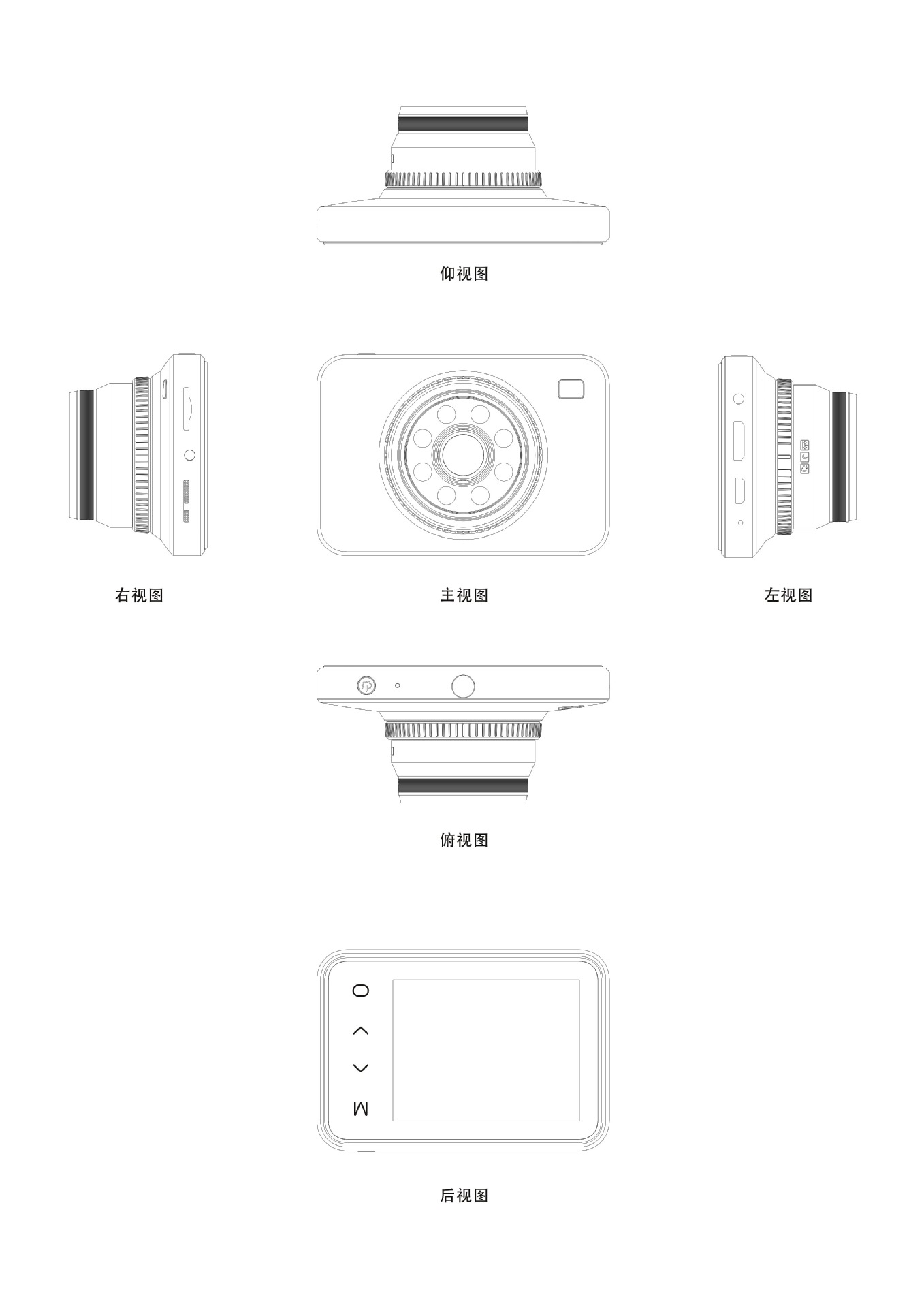 行车记录仪六视图