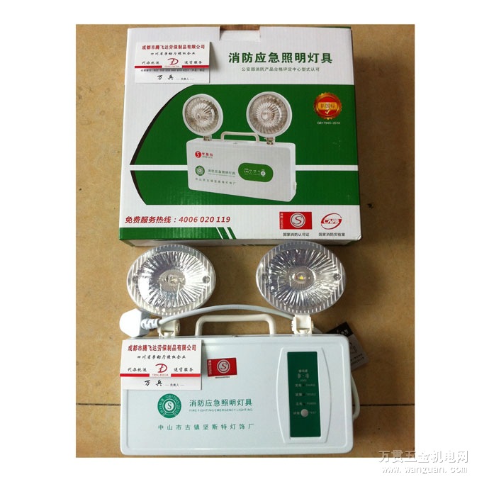 四川成都消防应急灯专业厂家批发 西南消防应急灯价格实惠