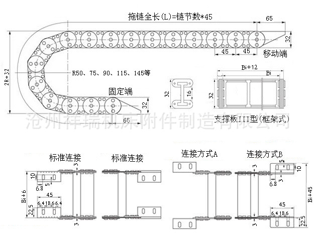 热销耐麿不锈钢拖链  穿线钢制拖链