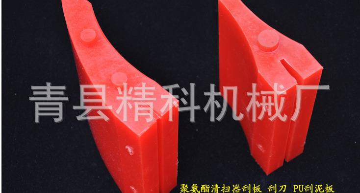 聚氨酯皮带机刮板 PU皮带机刮板 聚氨酯刮板