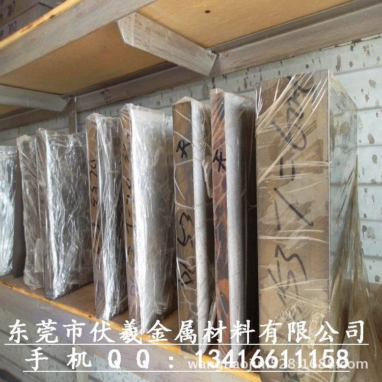 高速钢板材