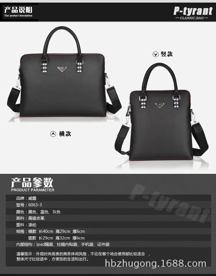 产品说明