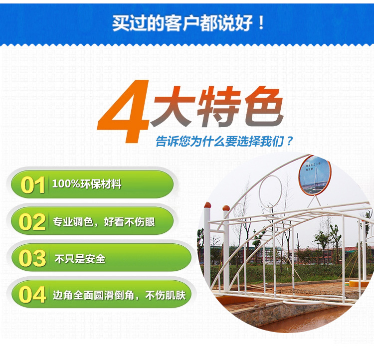 特尔乐内页_08