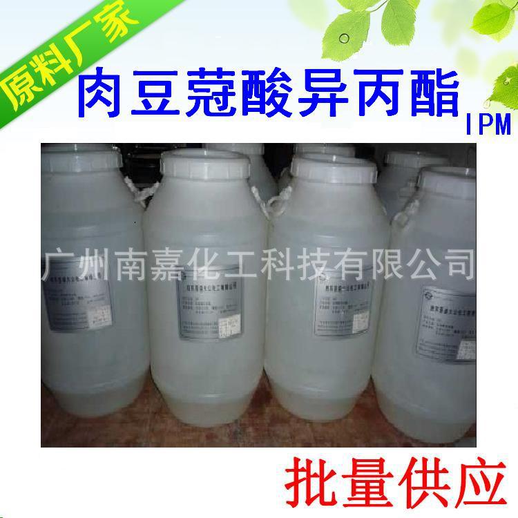 IPM-启东晋盛大公