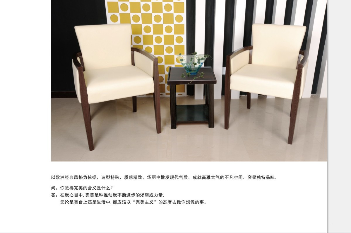 高丽锋度 (2)