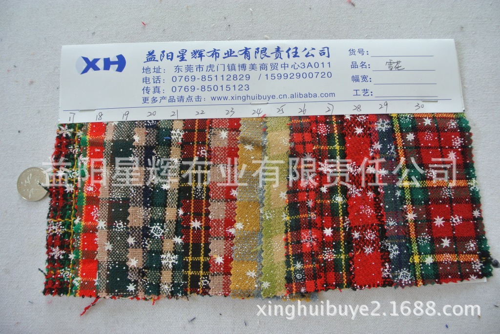 圣诞雪花色织格子印花布,K80-2