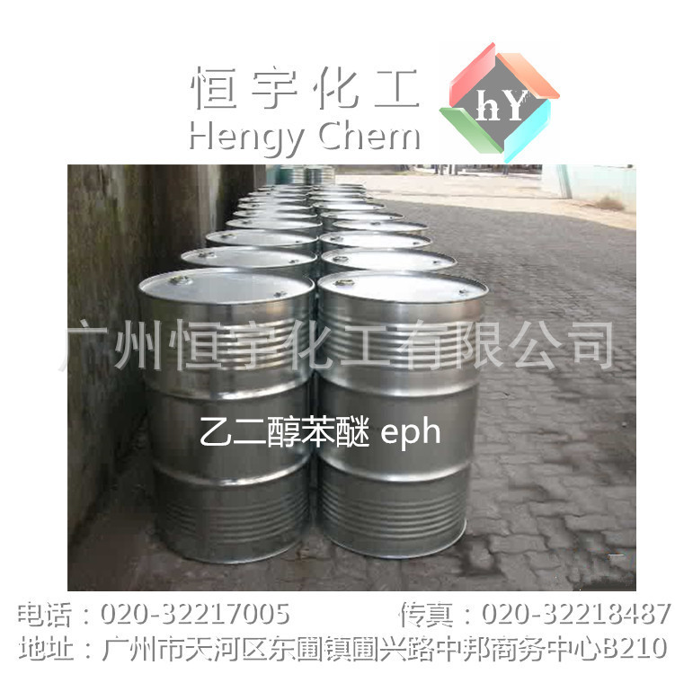 EPH5_副本_副本_副本