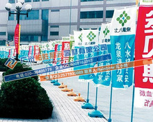 吉林白城市洮北区_吉林省白城市洮北区昊龙塑