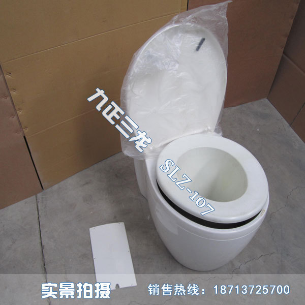 智能电动打包座便器2