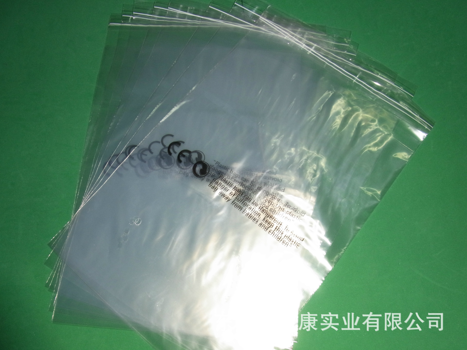 实力厂家底价批发手机PE印刷自粘包装袋 图片