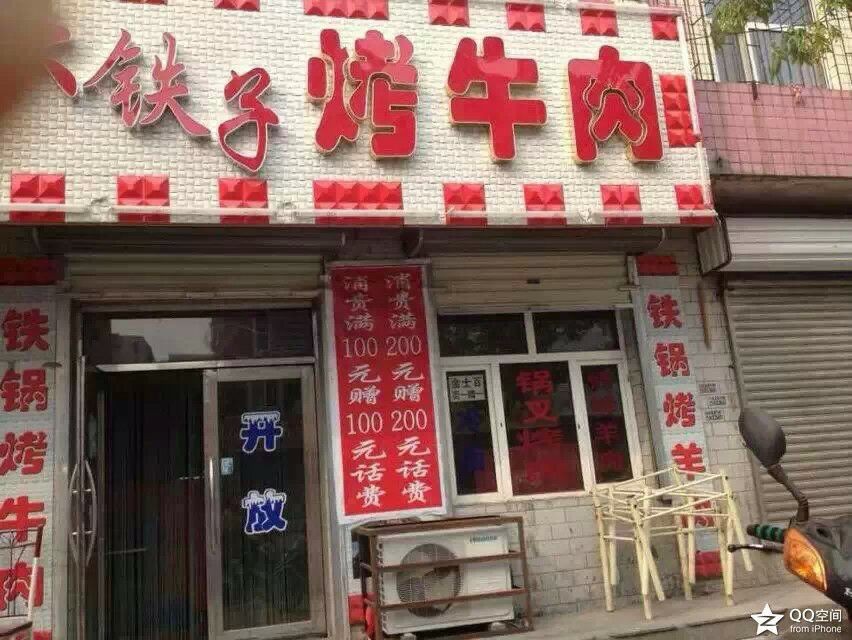 趋势营销 网络电话充值卡批发 商家首选 活动必备