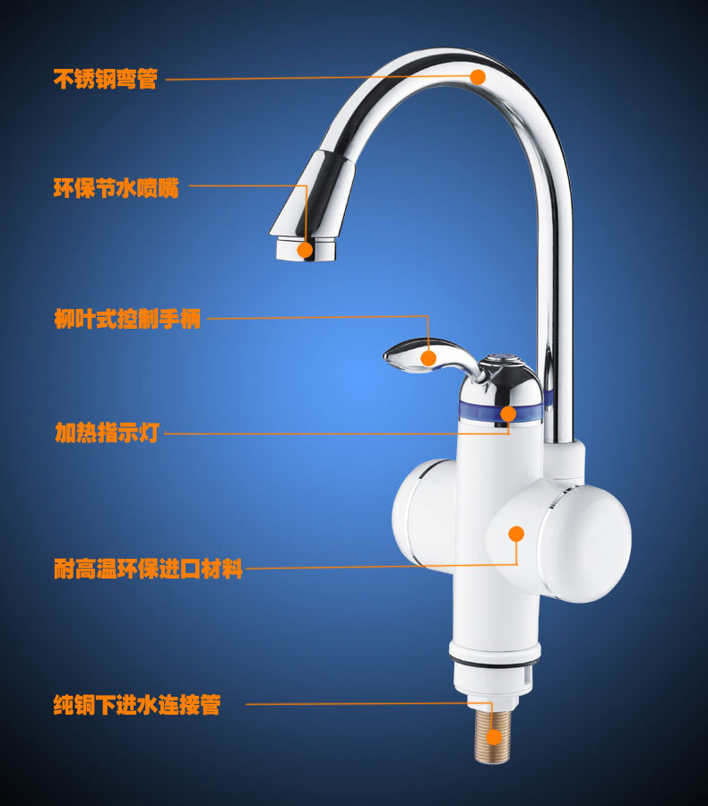 电热水龙头伸手即热式淋浴款水龙头智能热水龙头余姚厂家直销