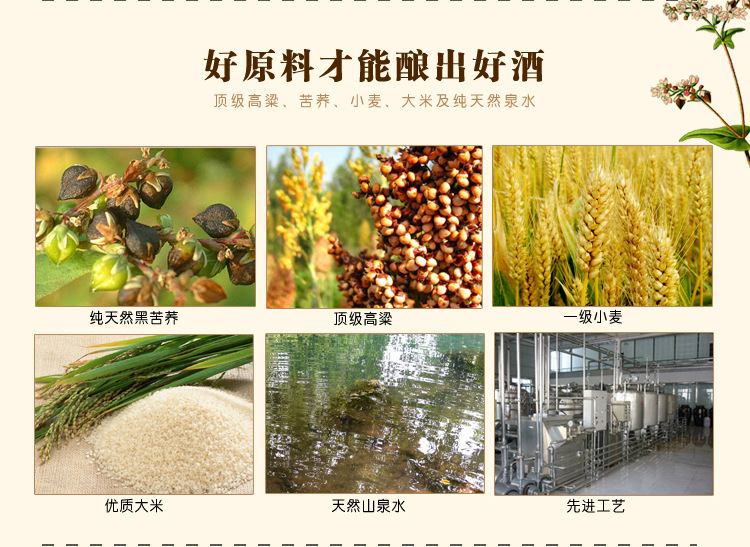 红钻2014-10-9_01_04