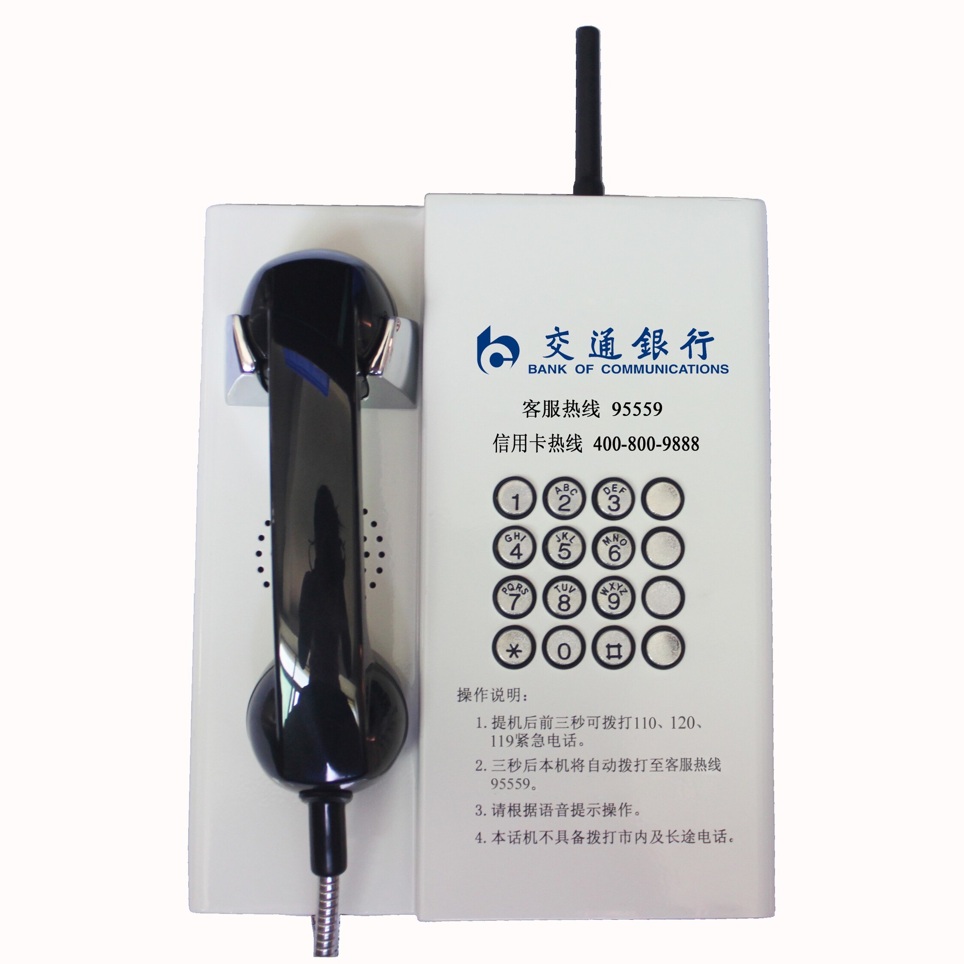 KNZD-31 交通银行2