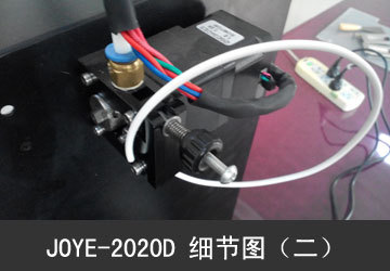 joye-2020d型号3d打印机细节图