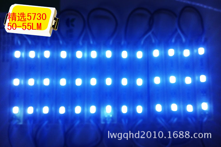 5730防水模组