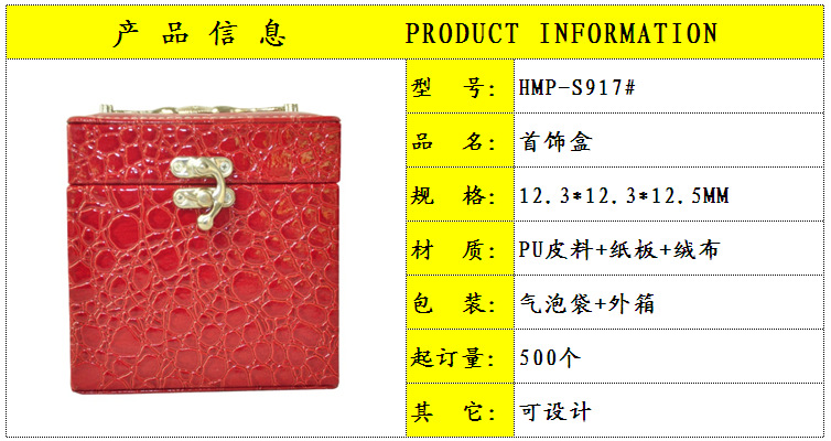 QQ截图20140915135833