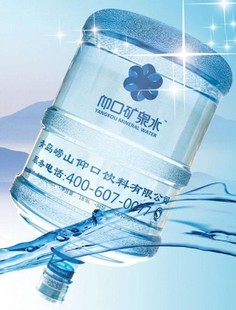 桶装山泉水矿泉水