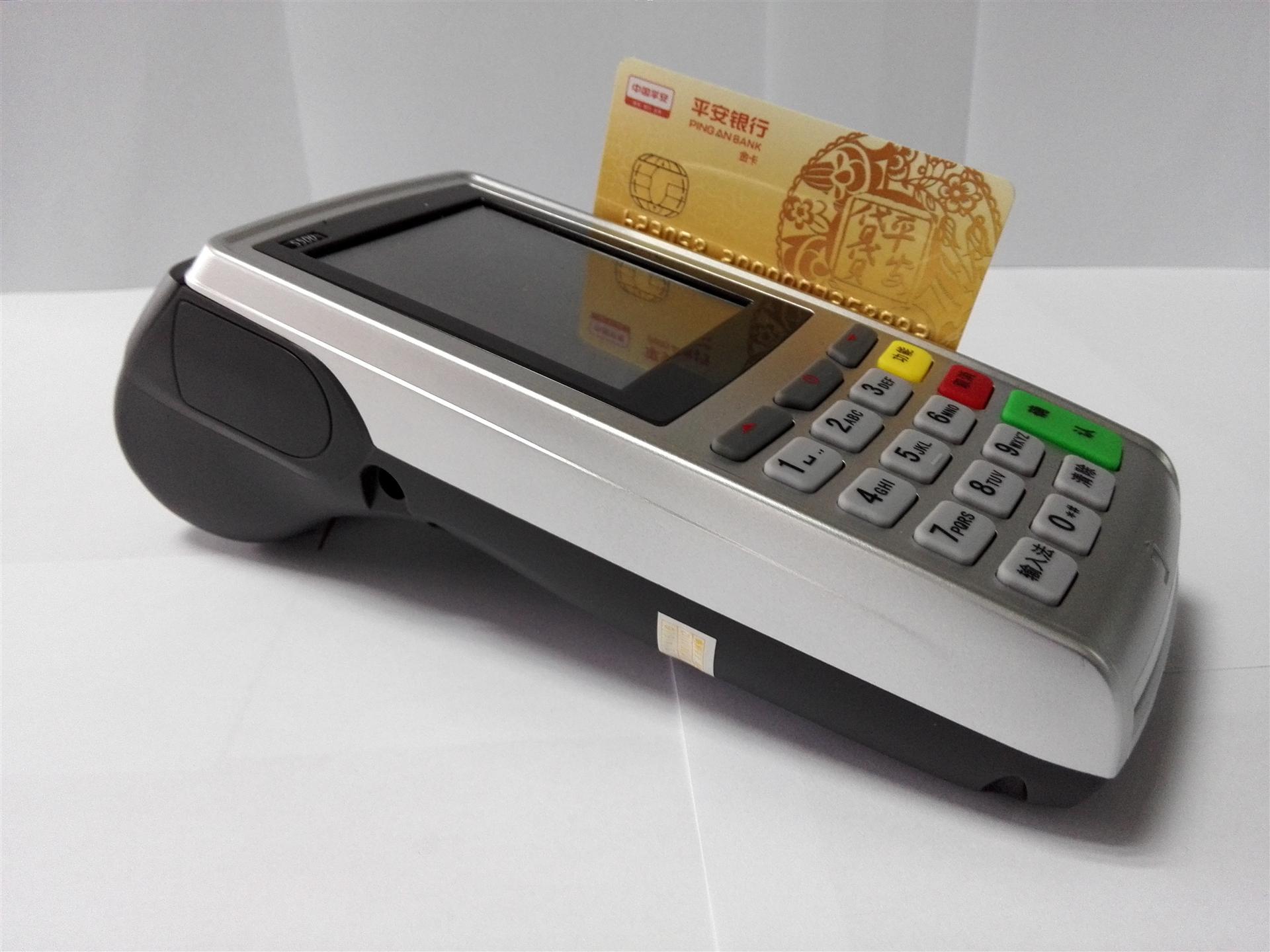 大庆POS机代理 办理pos机 首选国银支付 专业