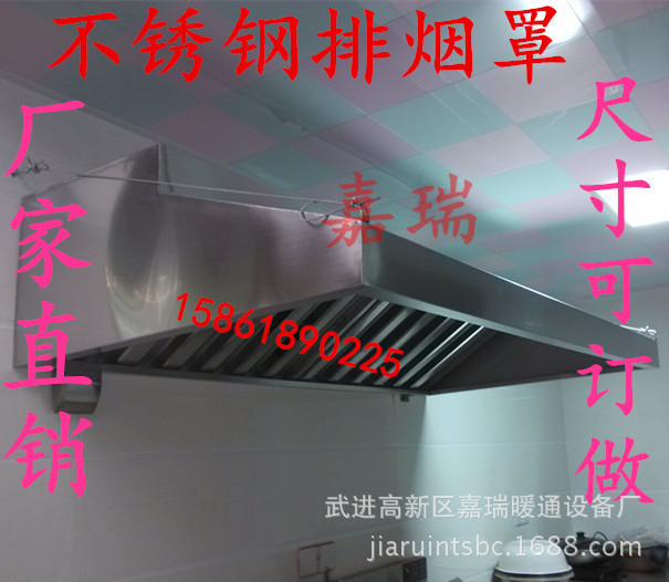 不锈钢排烟罩/饭店酒店家用商用厨房油烟罩/排烟罩通风罩可定做
