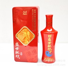 四川泸州老窖坊酒_酒价格_优质酒批发\/采购