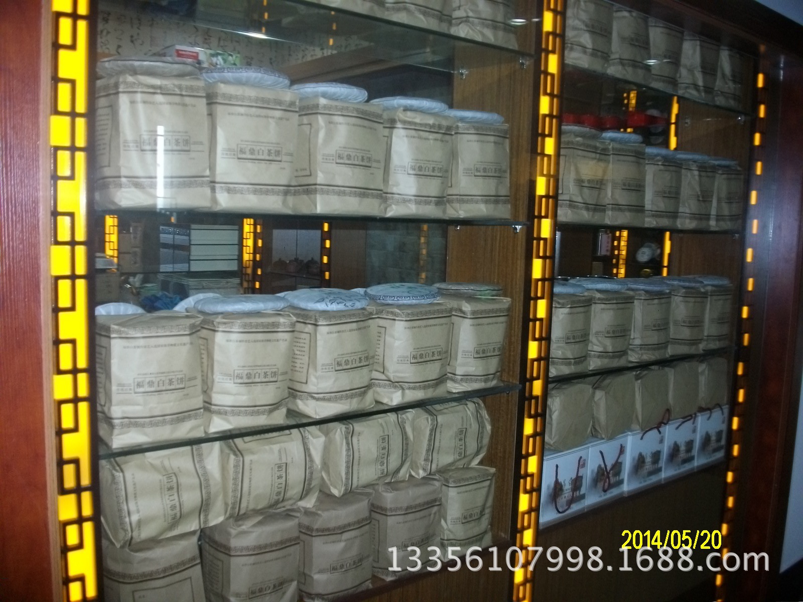 茶-厂家直销福鼎白茶 陈年白茶 贡眉 白茶饼 老