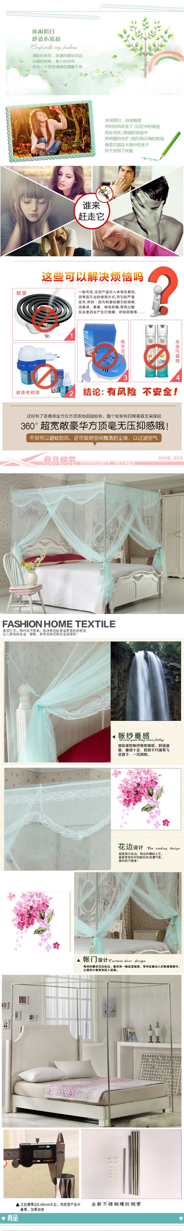 弯边落地_副本1