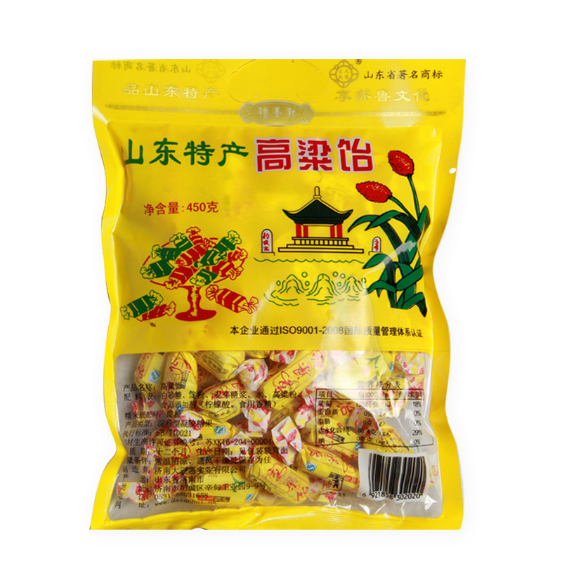 山东特产高粱饴糖礼季和饴糖960g/克8盒装礼盒8种口味糖果