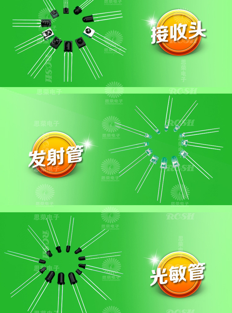 LED描述加水印_04