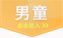导航_04