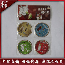 园贴包装袋主图210