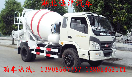 福田牌BJ5143GJB-1型混凝土搅拌运输车_副本1