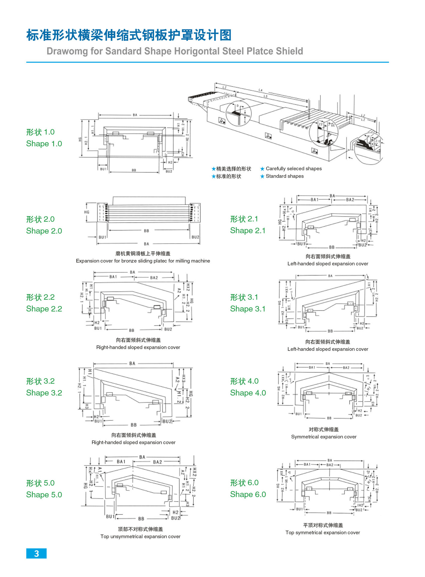 润泽04 copy