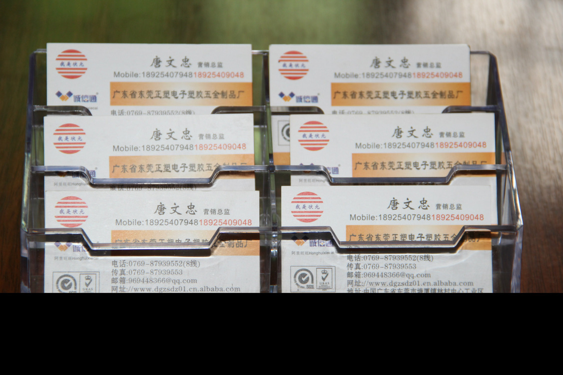 【批发供应 商务透明多位名片盒 多功能塑料名