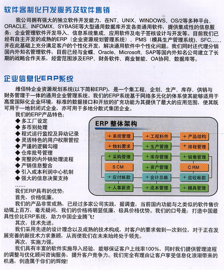 應用案例5