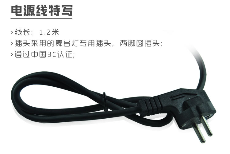 LED02OTHR0044813电源线特写