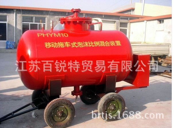 推车式比例混合泡沫罐_副本