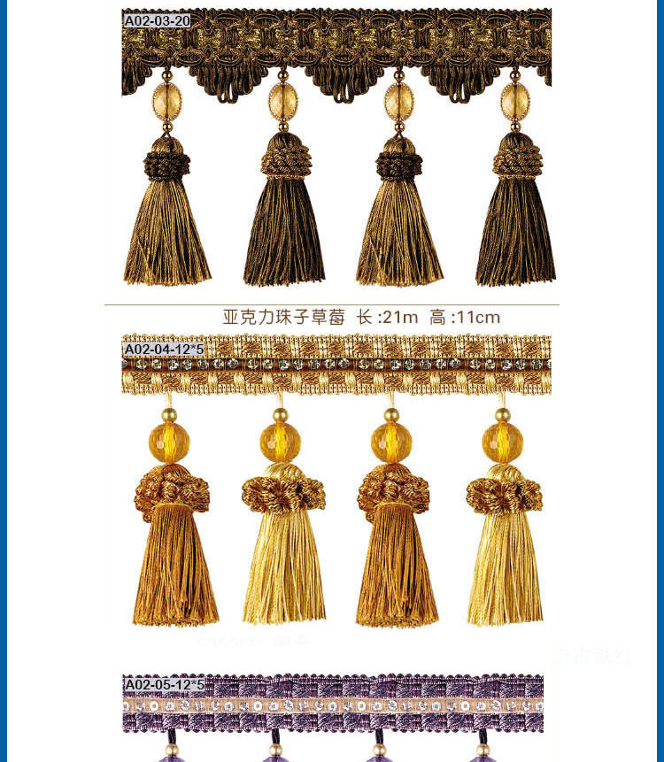 花边-窗帘花边-花边尽在阿里巴巴-深圳市福田区金贵富家居用品经营部