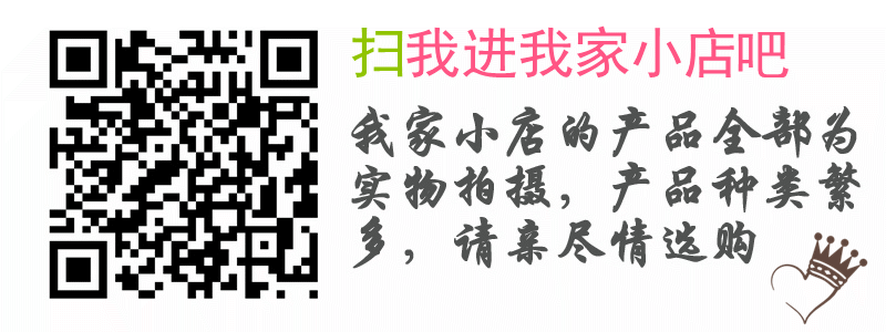 顺乾通二维码