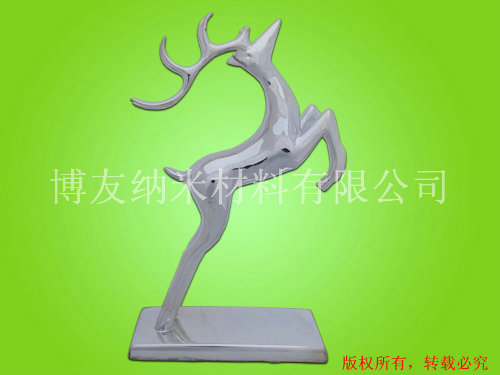 201012211454067967[2]