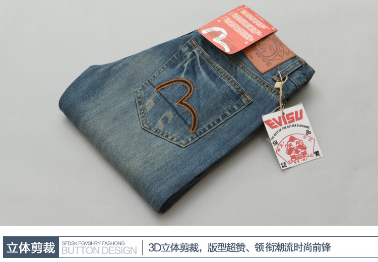 【春夏新款广州增城厂家批发男式牛仔裤 品牌