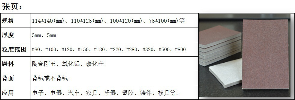 1415154097_1584120381