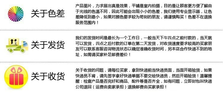 關於發貨流程2