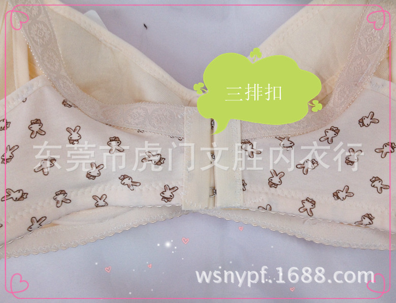 【196 <em>解扣</em>纯棉哺乳<em>文胸</em>】价格,厂家,图片,<em>文胸</em>