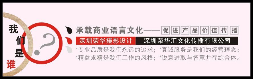 集体照2